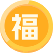 福利币
